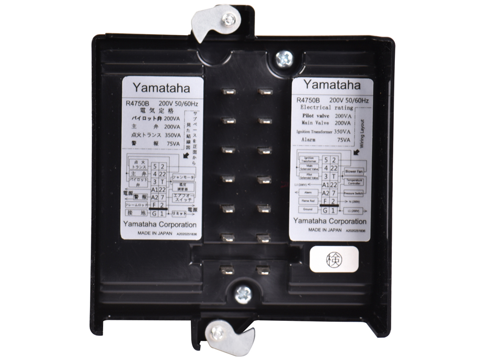Yamataha R4750B (3)